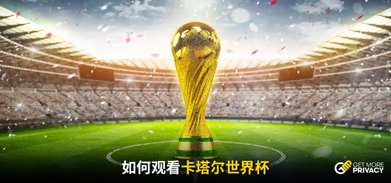 尔的精彩表